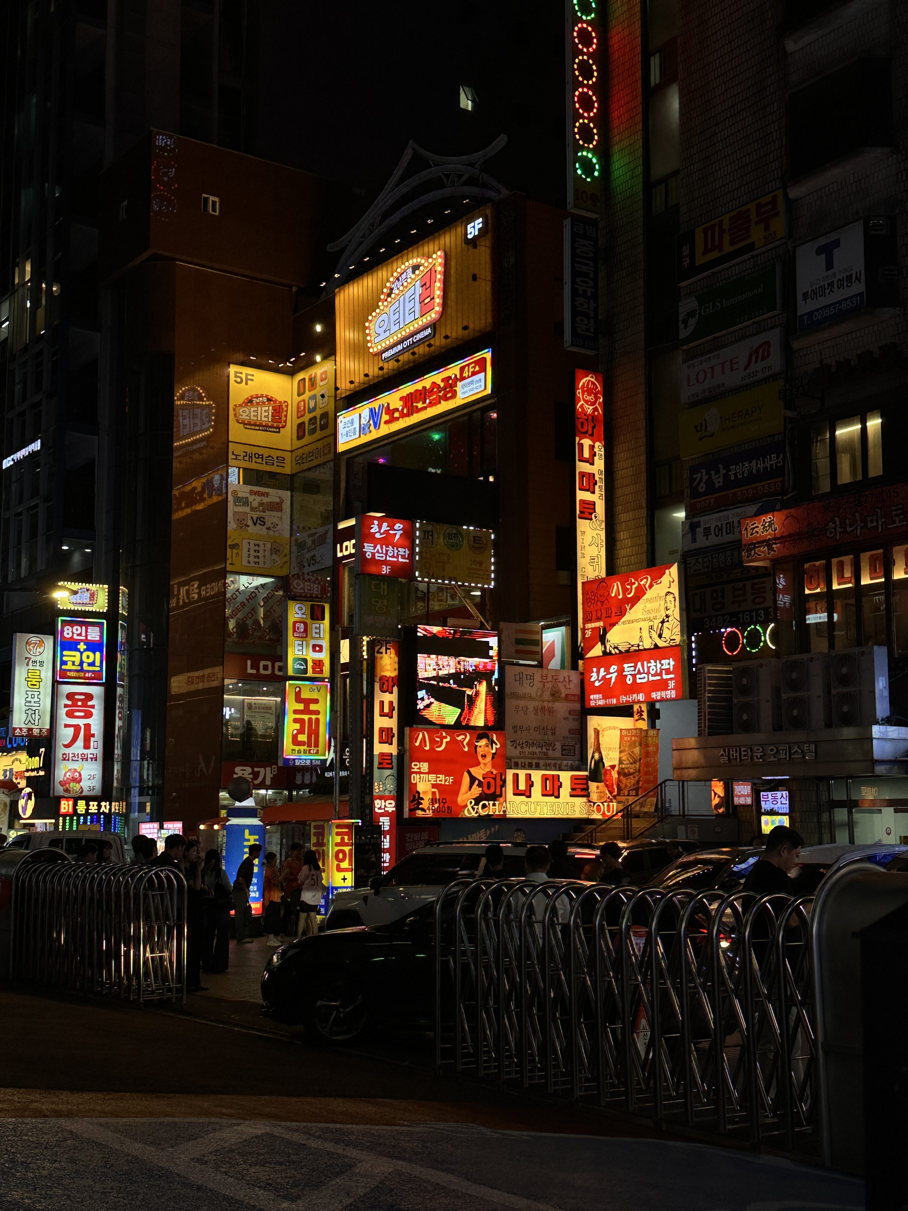 Until Next Time, Seoul.
